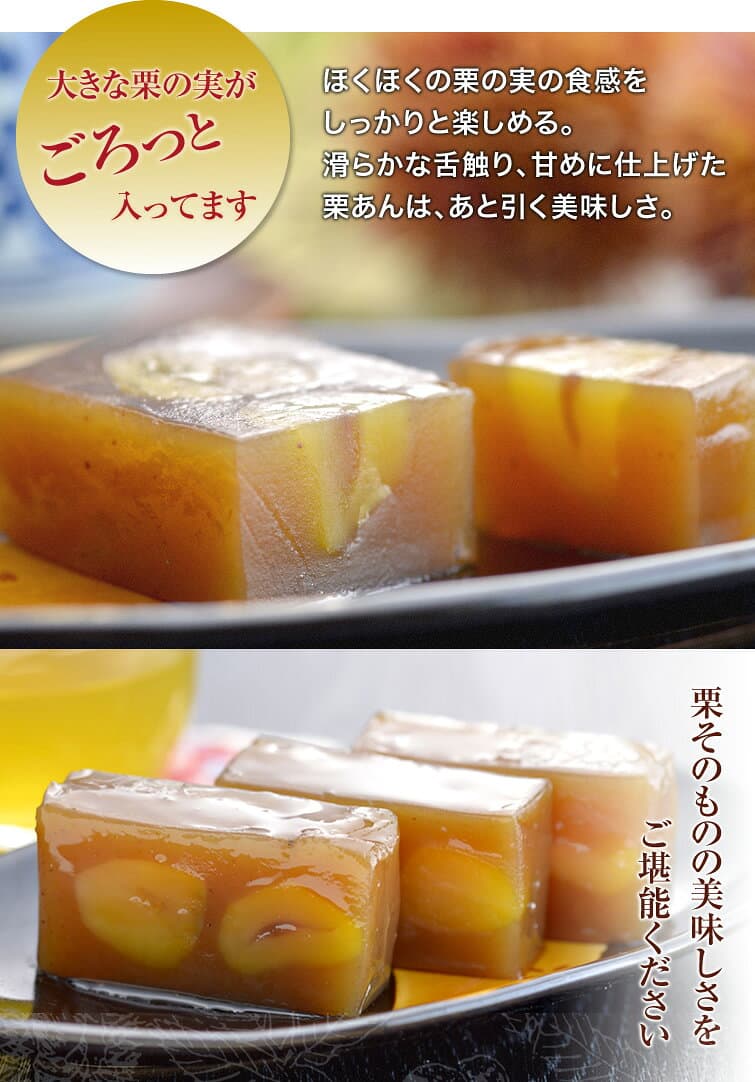 純栗かの子 栗 羊羹＜ほんの気持ち＞ | 栗ようかん 和菓子 お菓子 ギフト プレゼント 引っ越し 挨拶 ギフト お礼 退職 香典返し お彼岸 お供え物 イベント 景品 会社 職場 大量 法人 お取り寄せ かいまわり 買い周り 買いまわり ポイント消化 thumbnail 3