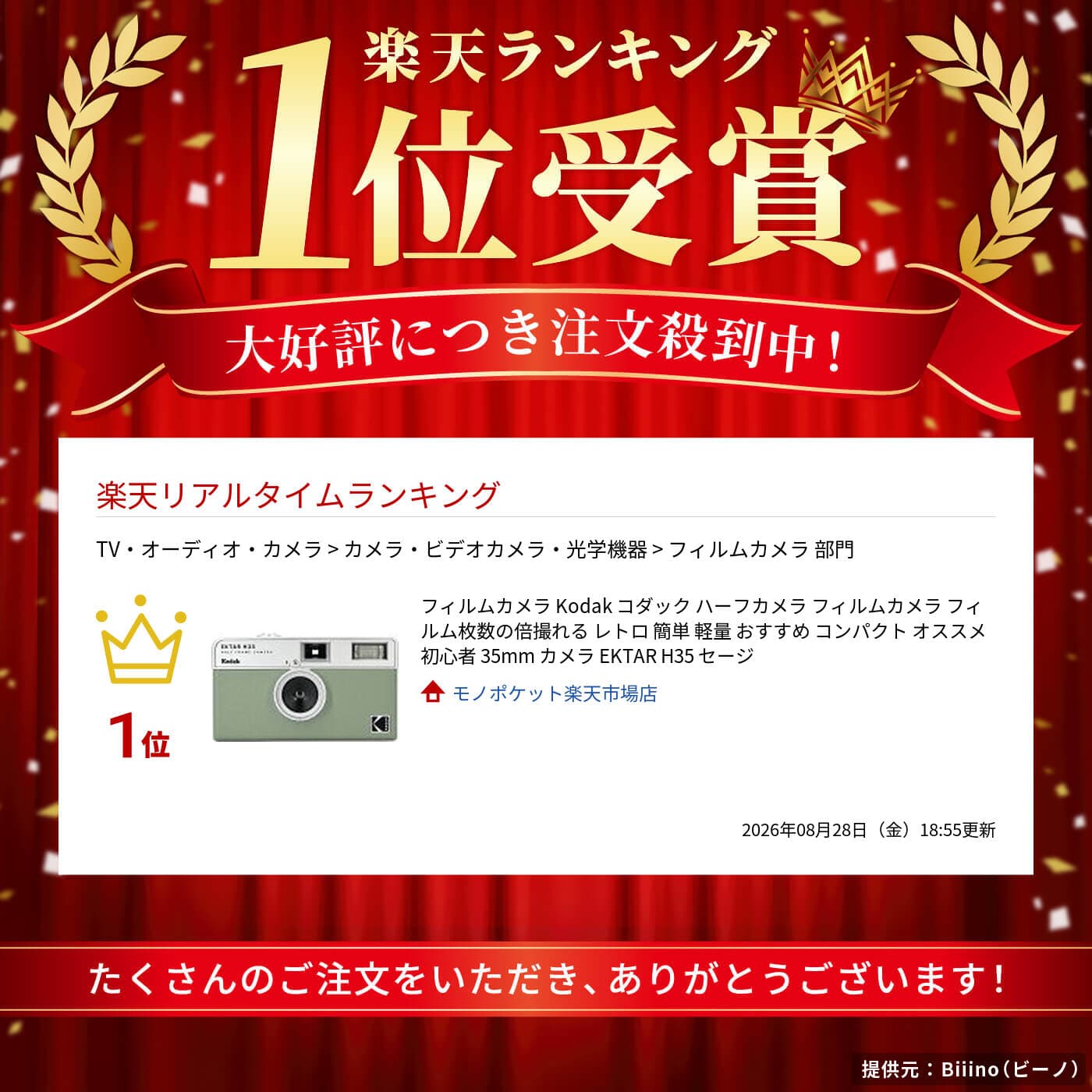フィルムカメラ Kodak コダック ハーフカメラ フィルムカメラ フィルム枚数の倍撮れる レトロ 簡単 軽量 おすすめ コンパクト オススメ 初心者 35mm カメラ EKTAR H35 セージ thumbnail 2