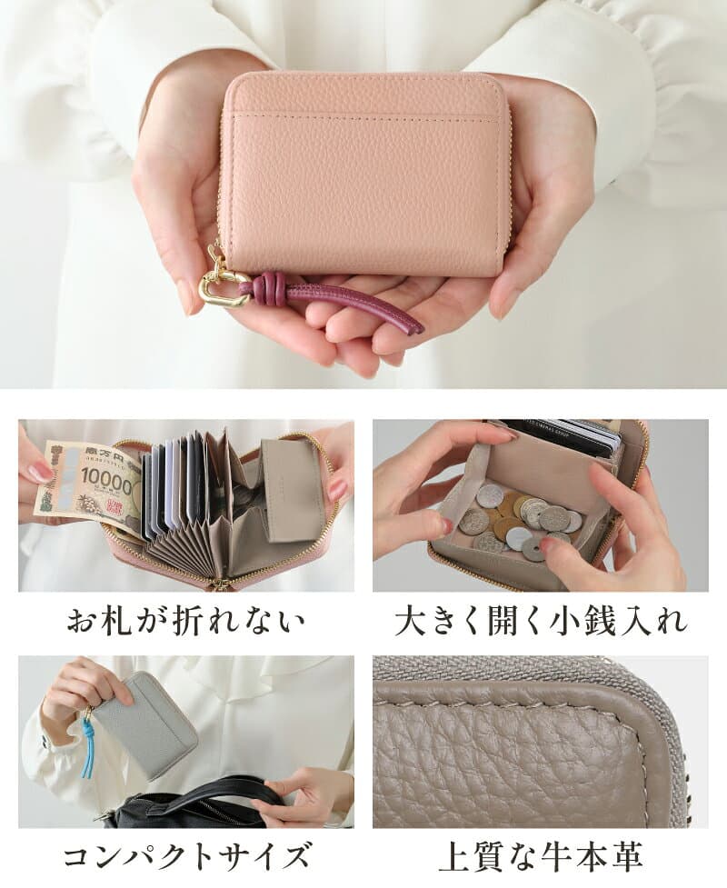 ＼マラソン期間中限定★クーポンで500円OFF／【レビュー6,700件超え！限定仕様★リニューアル】 財布 レディース ミニ財布 本革 ミニ カードケース カード入れ 大容量 ラウンドファスナー ミニウォレット コンパクト 小さい 二つ折り じゃばら 小銭入れ コインケース thumbnail 3