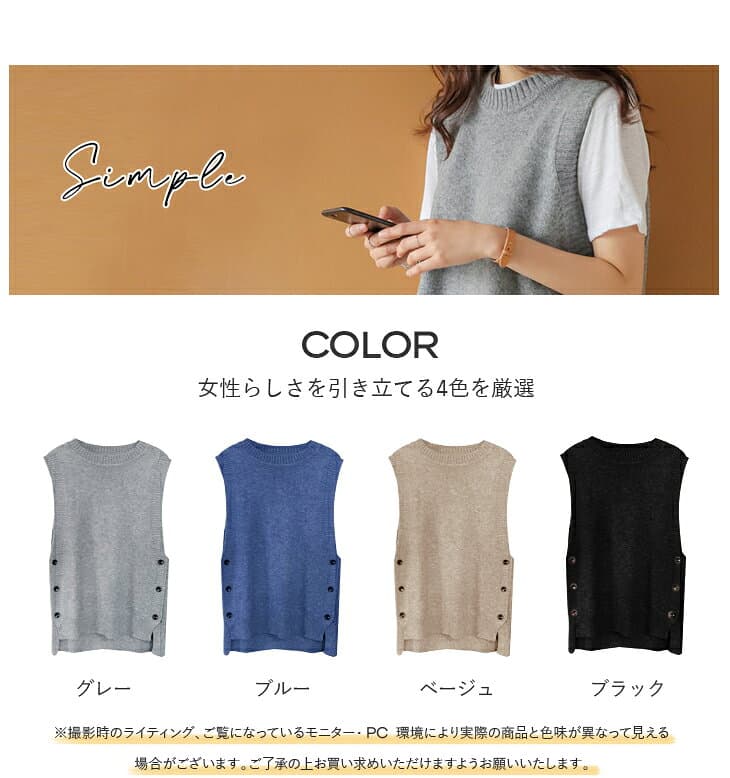 【10/23　50%OFF！2点購入クーポンで】ニットベスト レディース アウター トップス ニット ベスト ノースリーブ サイドボタン付き 重ね着 無地 シンプル ゆったり 春 秋 冬 20代 30代 40代 50代 ワンピスター thumbnail 2