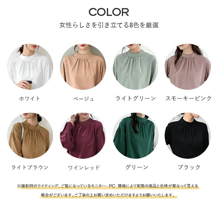 【10/23　50%OFF！2点購入クーポンで】ハイネックブラウス レディース トップス ブラウス 長袖 スタンドカラー ギャザー入り 無地 体型カバー オフィス 通勤 春 秋 20代 30代 40代 50代 ワンピスター thumbnail 2