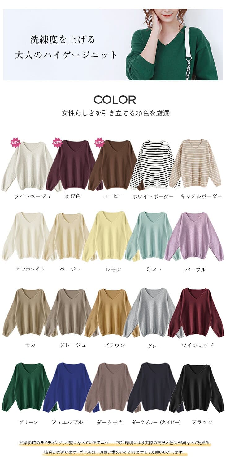 【10/24　20時〜50%OFF！2H限定クーポンで】《選べる3タイプ×20色》シンプルニット レディース トップス ニット セーター 長袖 ボートネック Vネック タートルネック 春 秋 冬 20代 30代 40代 50代 ワンピスター thumbnail 2