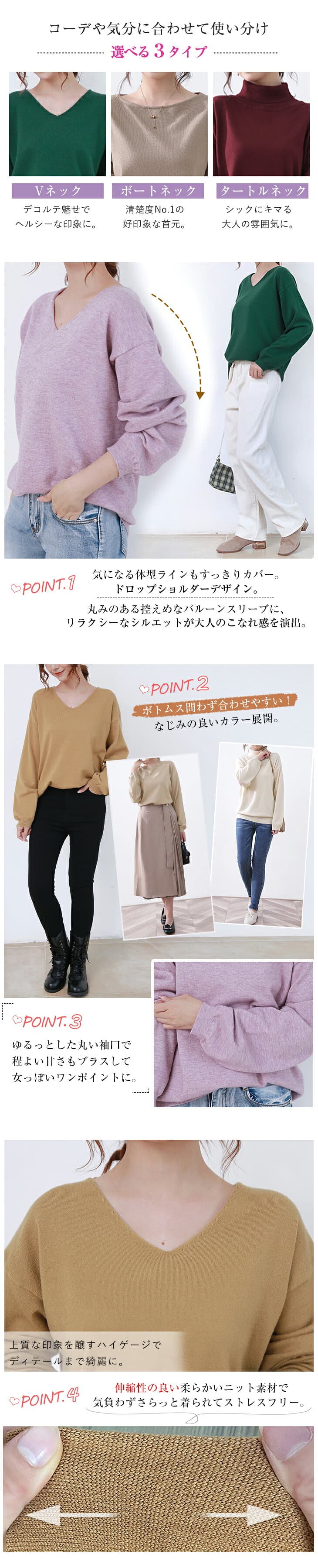 【10/24　20時〜50%OFF！2H限定クーポンで】《選べる3タイプ×20色》シンプルニット レディース トップス ニット セーター 長袖 ボートネック Vネック タートルネック 春 秋 冬 20代 30代 40代 50代 ワンピスター thumbnail 3