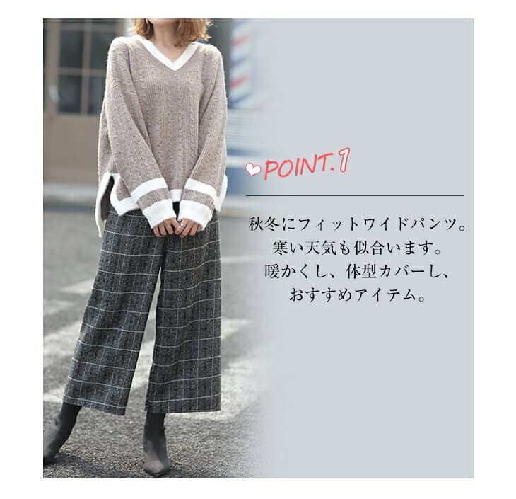 【10/23　55%OFF！3点購入クーポンで】パンツ ワイドパンツ ボトムス 無地 チェック 柄 グレー ハイウエスト レディース ファッション きれいめ 40代 ワンピスター thumbnail 3