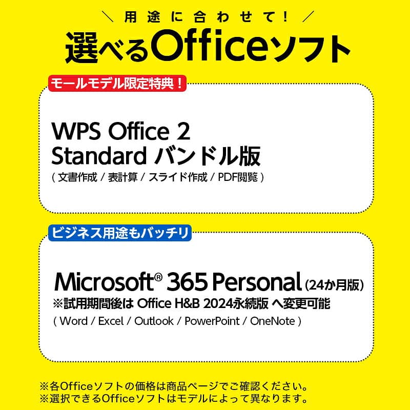 【エントリーでP10倍★10/24 20:00〜】【ポイント15倍★11/1まで】【3年保証・国内生産・公式】mouse SH-A5A01 デスクトップパソコン 新品 AMD Ryzen 5 3400G 16GB メモリ 500GB SSD 選べる Office付き スリム マウスコンピューター PC キーボード・マウス付属 thumbnail 2