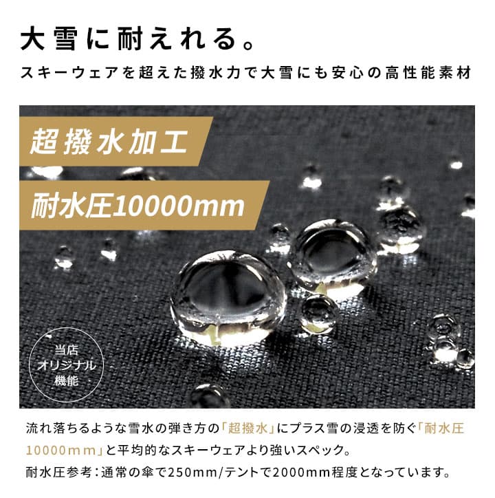 ベンチコートレディース メンズ スポーツ ロングコート 超撥水yuk アウター ユック 中綿 ジャケット 秋冬 おしゃれ YUK スポーツ 大人用 防風 ウィンドブレーカー スポーツ観戦 アウトドア 高校生 中学生 防寒 ブラック ネイビー カーキ S M L LL thumbnail 3