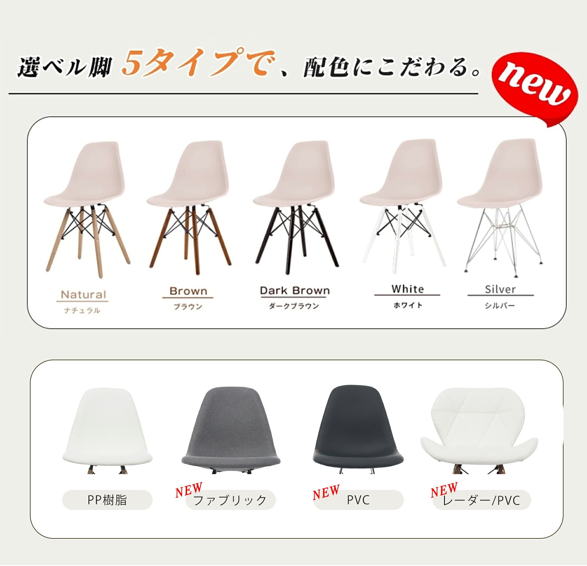 【先着50名限定5%クーポン】イームズ チェア ダイニングチェア チェア キズ防止 リプロダクト DSW ヴィンテージ イームズチェア イームズ椅子 韓国インテリア いす 木脚 椅子 イス 食卓椅子 1脚/2脚/4脚セット レザー調 スチール リビングチェア お掃除ロボット対応 thumbnail 2