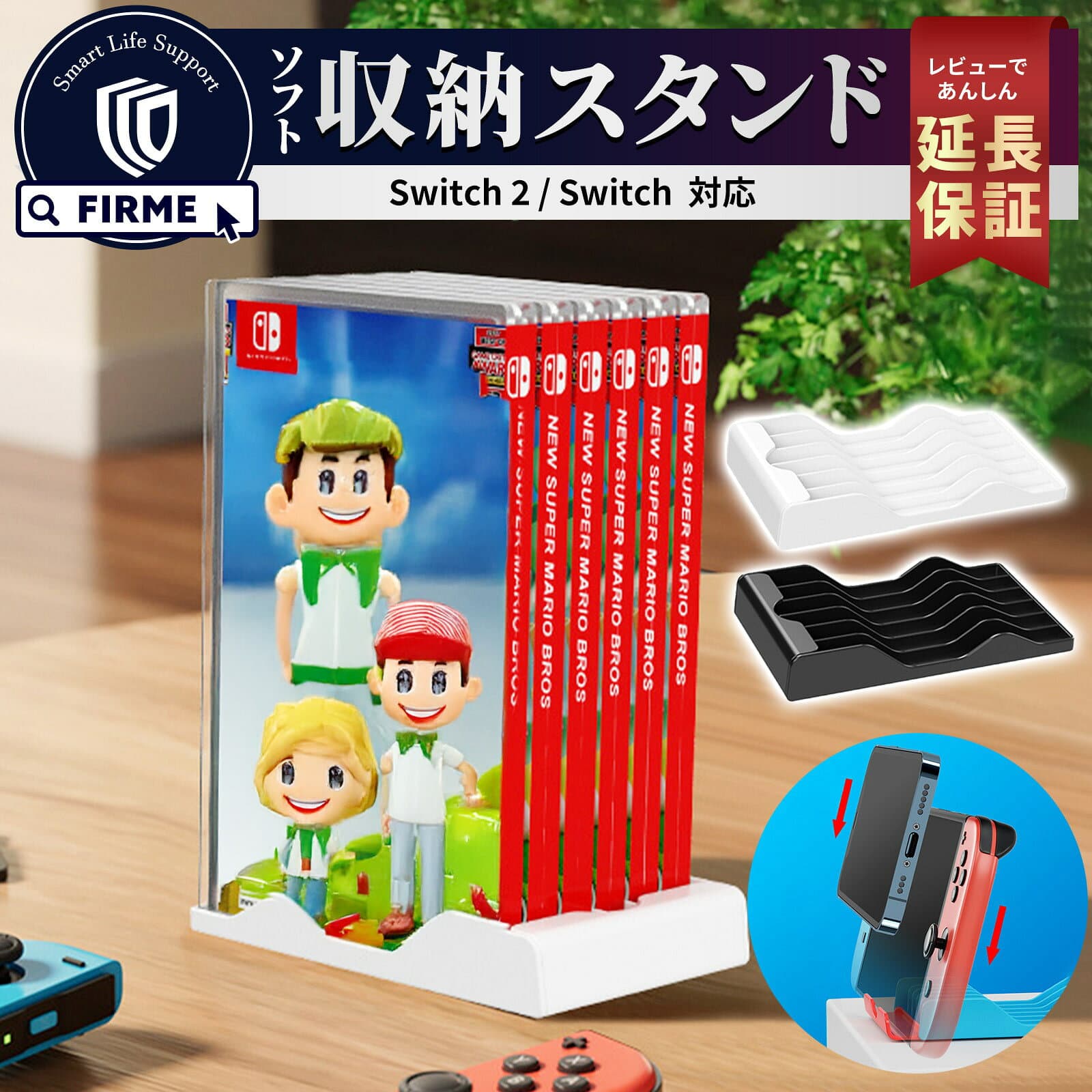 【レビューで3in1ケーブルGET】 Nintendo Switch2 ゲームソフト 収納 スタンド Switch2 ゲーム ソフトラック ゲームラック 収納ラック 卓上 ゲーム 周辺機器 省スペース 大容量 子ども 収納棚 スリム 滑り止め ニンテンドー スイッチ2 ゲーム機 ディスク収納 有機ELモデル