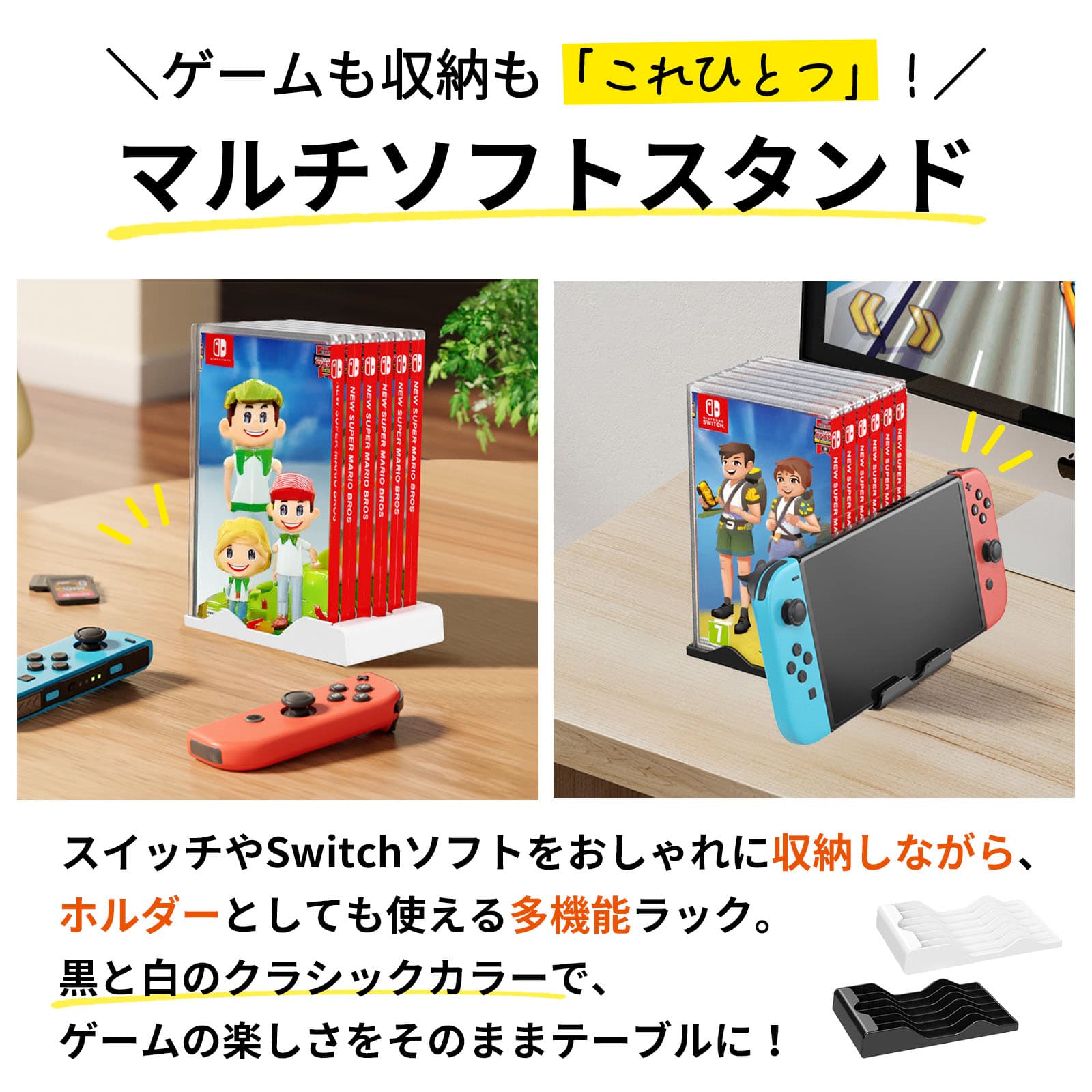 【レビューで3in1ケーブルGET】 Nintendo Switch2 ゲームソフト 収納 スタンド Switch2 ゲーム ソフトラック ゲームラック 収納ラック 卓上 ゲーム 周辺機器 省スペース 大容量 子ども 収納棚 スリム 滑り止め ニンテンドー スイッチ2 ゲーム機 ディスク収納 有機ELモデル thumbnail 3