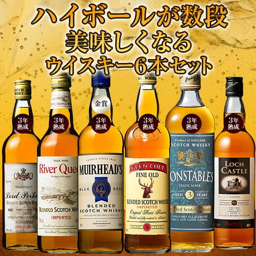 【エントリーでP10倍!24日(土)20時〜27日(火)10時】 【送料無料】本場スコッチウイスキー6本セット 第34弾 ウイスキー ウィスキー whysky 【9000436】【この商品は常温便のみでの販売となります】 thumbnail 2