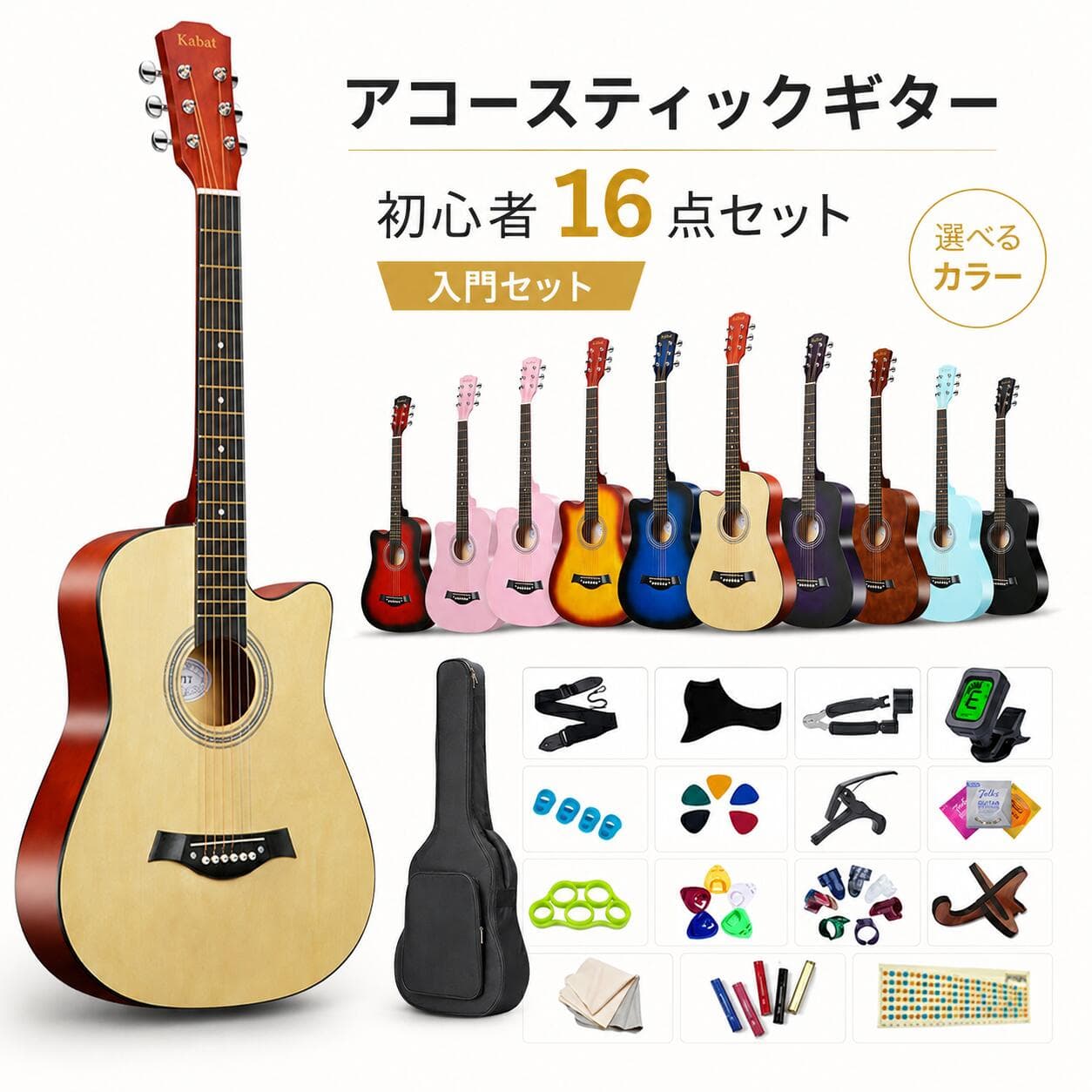 ギター 初心者 アコースティックギターセット ギターセット 入門 練習 学生 子ども 子供 プレゼント ギフト 16点セット ESLUVE ギターセット アコースティックギター 38インチ 上質 学生 子ども ソフトケース付き プレゼント 練習ギター 初級ギターセット クリスマス