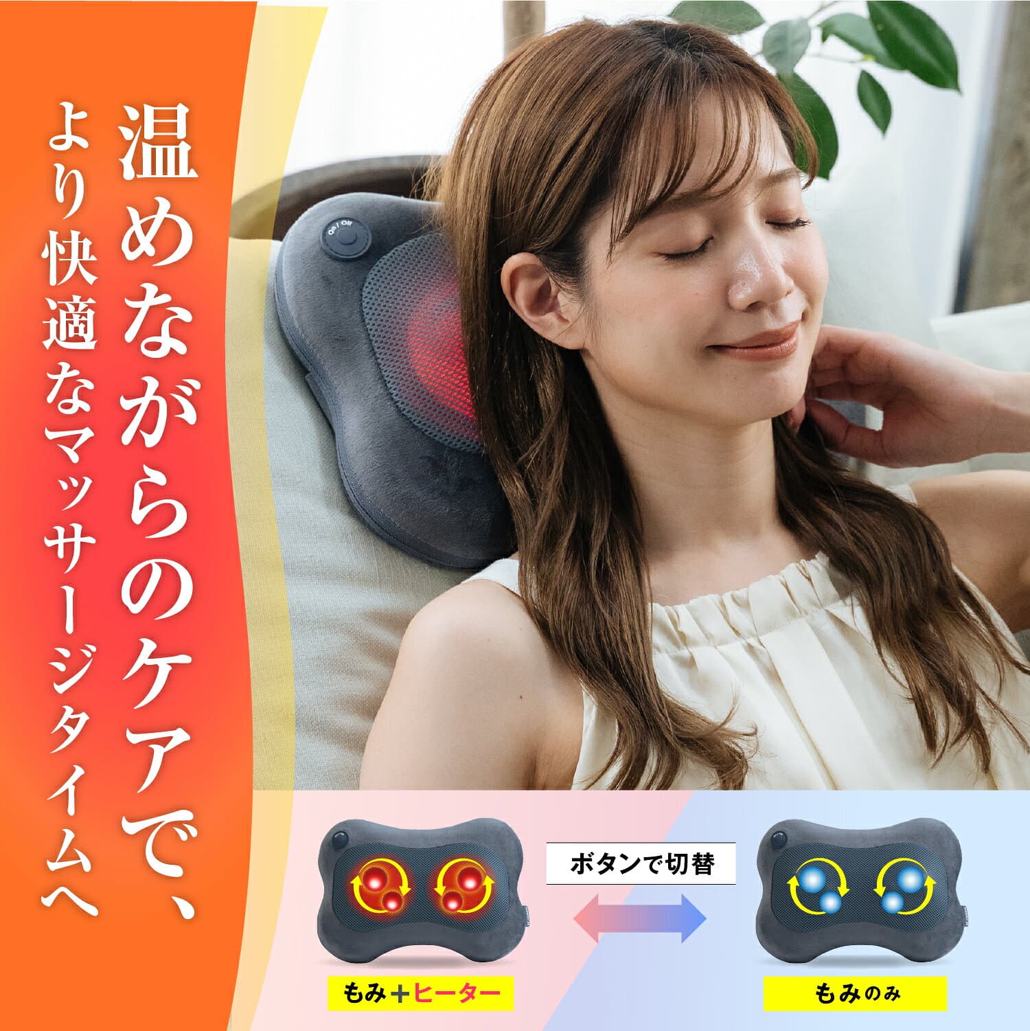 10/25 最大100%ポイントバック！ 【可愛さ×パワフル×汎用】各部位に使える HOGXIA (ホグシア) マッサージクッション HGX-129M 肩こり 腰マッサージ マッサージ器 マッサージ機 マッサージ枕 マッサージピロー グレー ブラック 誕生日 プレゼント ギフト 男女兼用 ほぐしあ thumbnail 3
