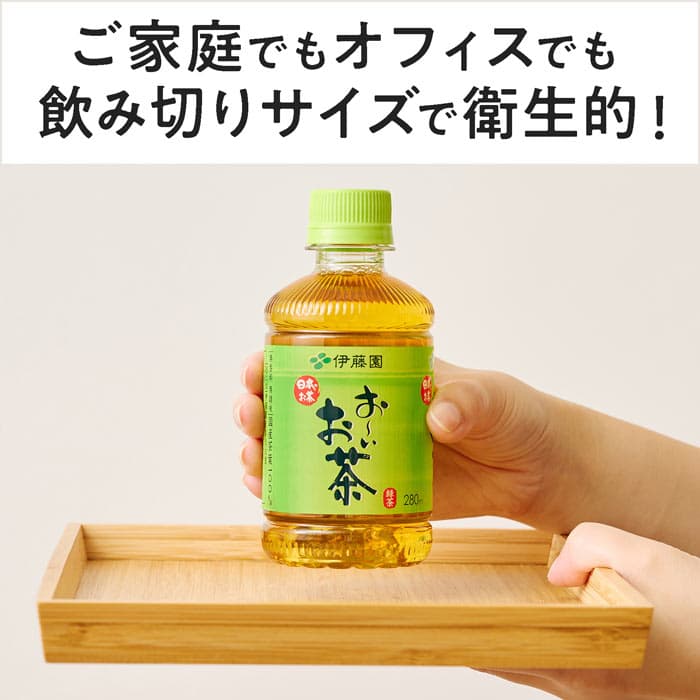 〔エントリーでポイント5倍！〕 おーいお茶 健康ミネラルむぎ茶 他 275ml 280ml ペットボトル 選べる 72本 (24本×3) 伊藤園 よりどり お茶 緑茶 ほうじ茶 むぎ茶 黒豆茶 会議用 来客用 ラベルレス 小容量 飲み切り thumbnail 3