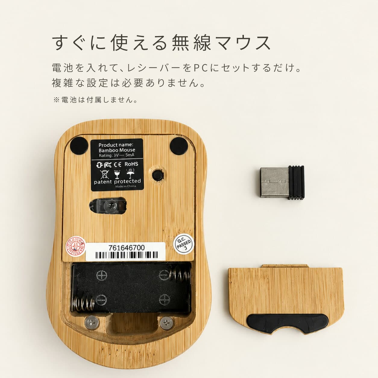 贈り物に最適な竹製名入れマウス 光学式マウス ワイヤレス接続 無線接続 パソコン周辺機器 竹製/竹マウス/プレゼント/ギフト/お祝い/御祝/誕生日/転職/昇進祝い/栄転祝い/送別祝い/新築祝/オフィス/記念品/敬老の日/父の日/インテリア 送料無料 【名入れ無料】 thumbnail 3