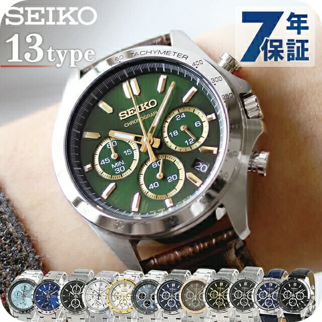 セイコー セレクション 腕時計 メンズ スーツ 仕事 就職 誕生日 革 SEIKO スピリット SPIRIT 8Tクロノ SBTR ブランド おしゃれ アナログ 防水 プレゼント 男性 実用的 学生 受験生 受験用 試験用 受験対応 選べるモデル