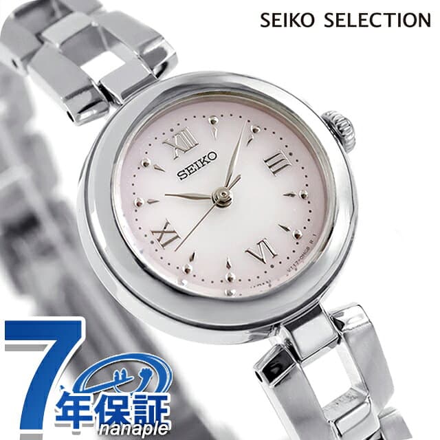 ＼10/25限定★超ラッキーDAY／ セイコーセレクション Sシリーズ ブレスレット ソーラー 腕時計 シンプル ブランド レディース SEIKO SELECTION SWFA209 アナログ ベビーピンク おしゃれ 防水 軽い 華奢 かわいい プレゼント 女性 実用的 学生 受験生 受験用 試験用 受験対応