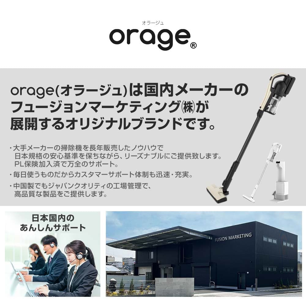 【クーポンで1900円オフ】2026新モデル【2年保証】掃除機 コードレス コードレス掃除機 人気 1位 そうじき サイクロン式 クリーナー 強力吸引 充電式 軽量 Orage C33 ハンディ掃除機 スティック ジェネリック家電 布団クリーナー thumbnail 2