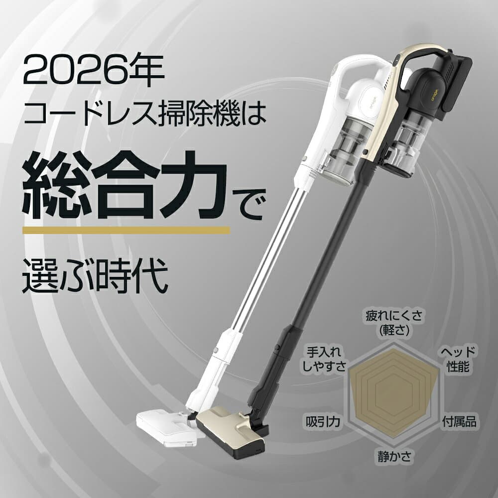 【クーポンで1900円オフ】2026新モデル【2年保証】掃除機 コードレス掃除機 Orage史上 超高性能 RR11 軽量 人気 1位 自立 自走式 スティック クリーナー サイクロン 強力吸引 充電式 掃除機 ジェネリック家電 布団クリーナー thumbnail 2