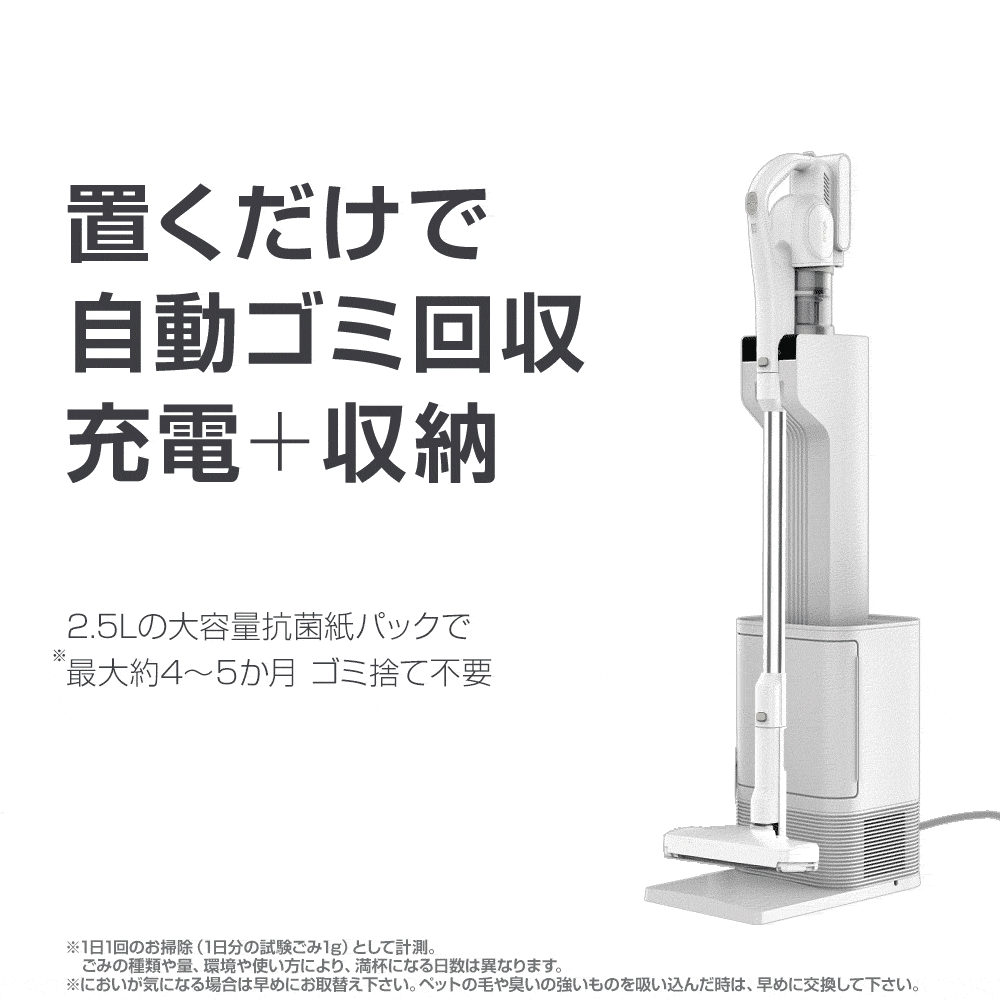 【クーポンで1900円オフ】2026年モデル orage RR35 自動ゴミ回収ステーション コードレス掃除機【2年保証】自動ゴミ収集ドック ごみ収集 掃除機 紙パック 軽量 自立 自走式 スティック クリーナー 強力吸引 充電式 ジェネリック家電 thumbnail 2