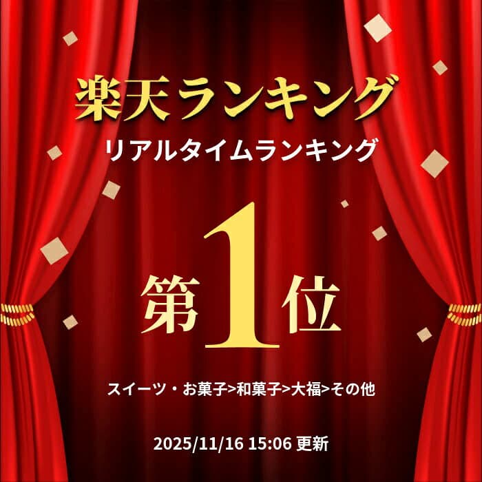 【楽モバ限定P20】 早割 お歳暮 2026 みかん大福 「しずく珠（ギフトセット）」 6個 NENP001 フルーツ大福 和菓子 お菓子 スイーツ お取り寄せ お祝い 実用的 誕生日 記念日 内祝い お礼 食品 ギフト おしゃれ 送料無料 冷凍 高級 詰め合わせ プレゼント お返し 御歳暮 thumbnail 2