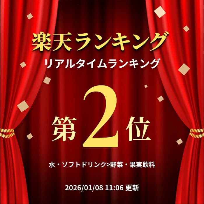 【楽モバ限定P20】 早割 お歳暮 2026 銀座千疋屋 銀座ストレートジュース 5本 SK2695 千疋屋 ジュース 千疋屋ジュース 100% フルーツジュース ソフトドリンク 出産内祝い 詰め合わせ お礼 ギフト お返し お祝い 内祝い 常温 日持ち 送料無料 人気 御歳暮 thumbnail 2