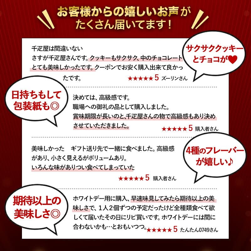 【楽モバ限定P20】 早割 お歳暮 2026 銀座 千疋屋 銀座焼きショコラサブレ 16個 SK2689 銀座千疋屋 ショコラサブレ お菓子 焼き菓子 スイーツ 詰め合わせ お取り寄せ 内祝い クッキー サブレ おしゃれ 個包装 日持ち 常温 ギフト 送料無料 人気 御歳暮 thumbnail 3