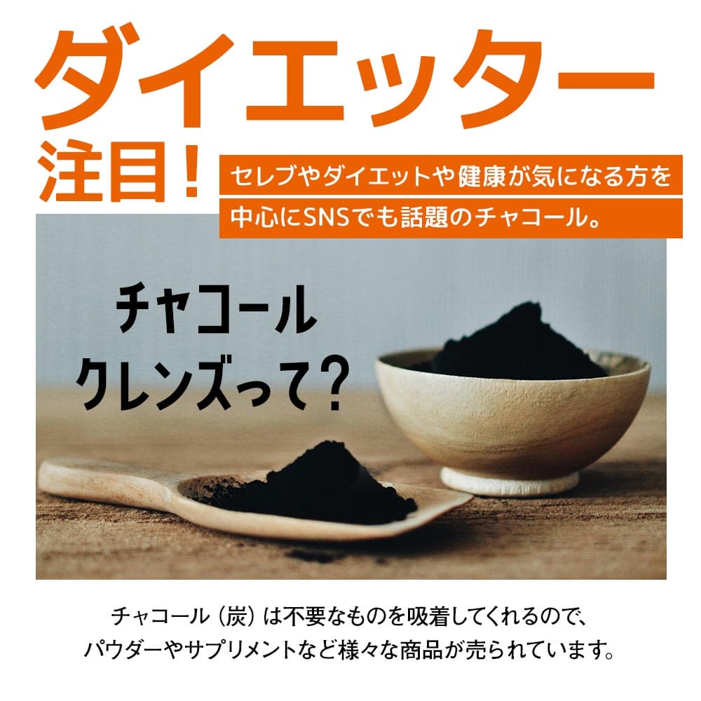 【50%OFFクーポン】選べる チャコールコーヒー LOCAFE 通常品 カフェインレス 200g（100g×2袋） チャコールコーヒー 炭 コーヒー ダイエット チャコール コーヒー ノンカフェイン ダイエットコーヒー MCTオイル MCT 置き換え thumbnail 2