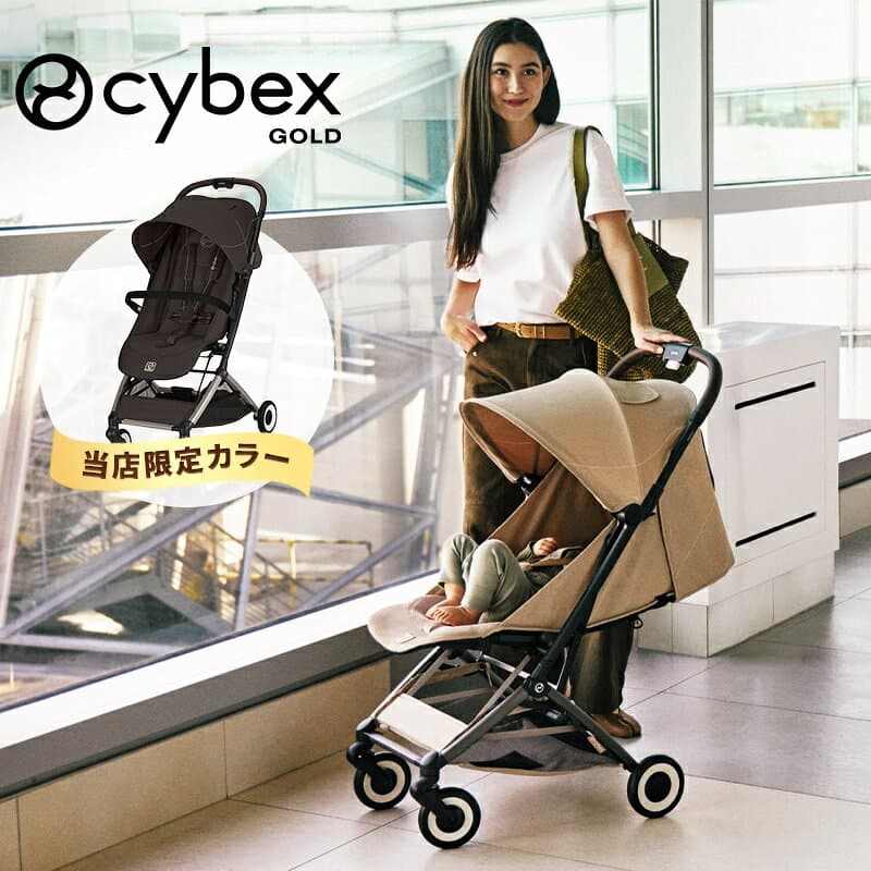 ＼最大10万ポイント当たる!／ ＼2026 NEW／【当店限定カラー】 サイベックス オルフェオ 2026 cybex ORFEO 新生児 ベビーカー 赤ちゃん 生後1ヶ月 22kg ベビー a型 軽量 コンパクト 折りたたみ 出産祝い 正規品 2年保証 限定カラー thumbnail 2