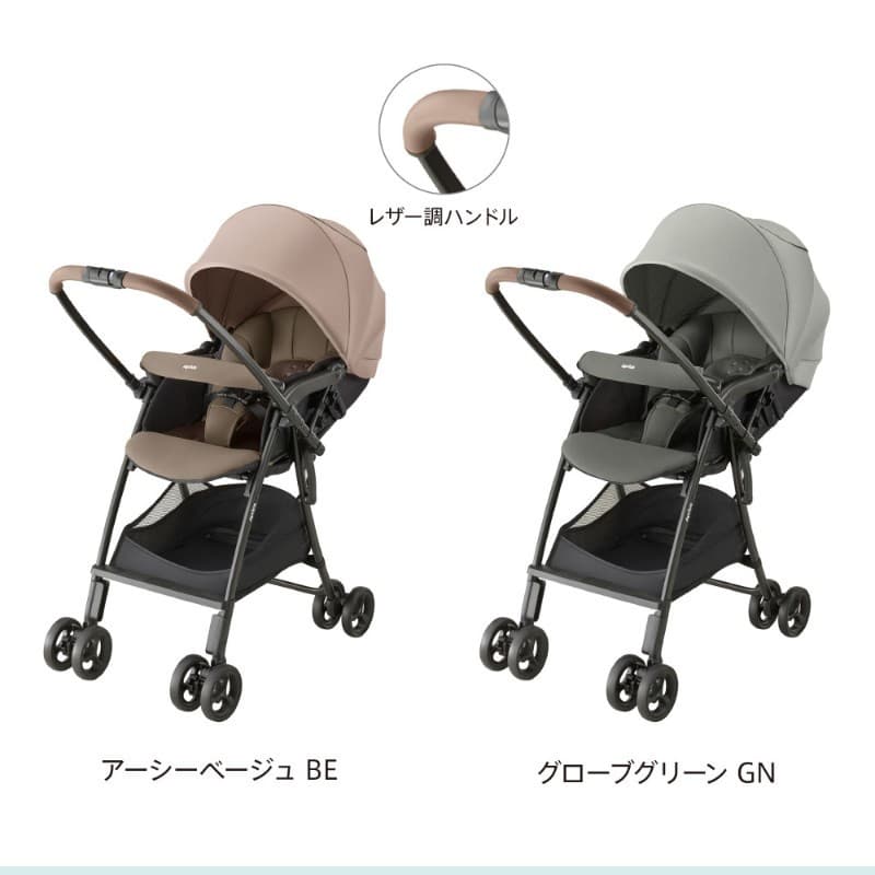 ＼新モデル！／＼最大10万ポイント当たる!／ アップリカ カルーンエアー メッシュ AD アーシーベージュ グローブグリーン 超軽量 3.9kg ベビーカー a型ベビーカー 両対面 生後1カ月 Aprica karoon air mesh カルーン エアー 軽量 折り畳み コンパクト thumbnail 3