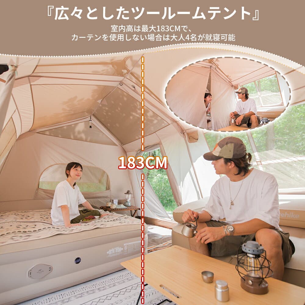 Naturehike wuji13 キャンプテント ワンタッチテント テント Ti blackコーティング 前幕付き ロッジ型テント ビレッジ13 大型 ロッジ型 簡単 ツールーム 2つ前室 小屋 3-4人用 グランピング キャンプ 二重層 自立式 アウトドア thumbnail 2