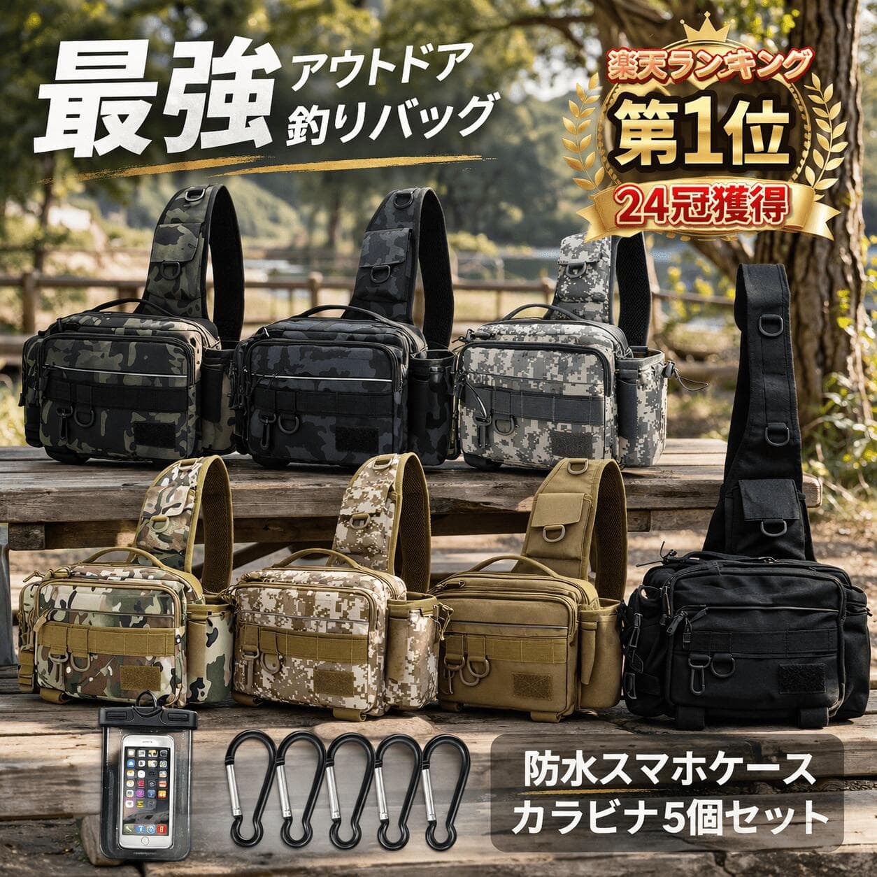 レビューでフェイスマスクGet 【楽天1位32冠】 フィッシングバッグ フィッシングバック バス 釣り バッグ フィッシング タックルバック ランガンバッグ 防水バッグ 大容量 多機能 軽量 タックルバッグ 釣りバッグ ショルダー バッグ 釣りバック 釣り用