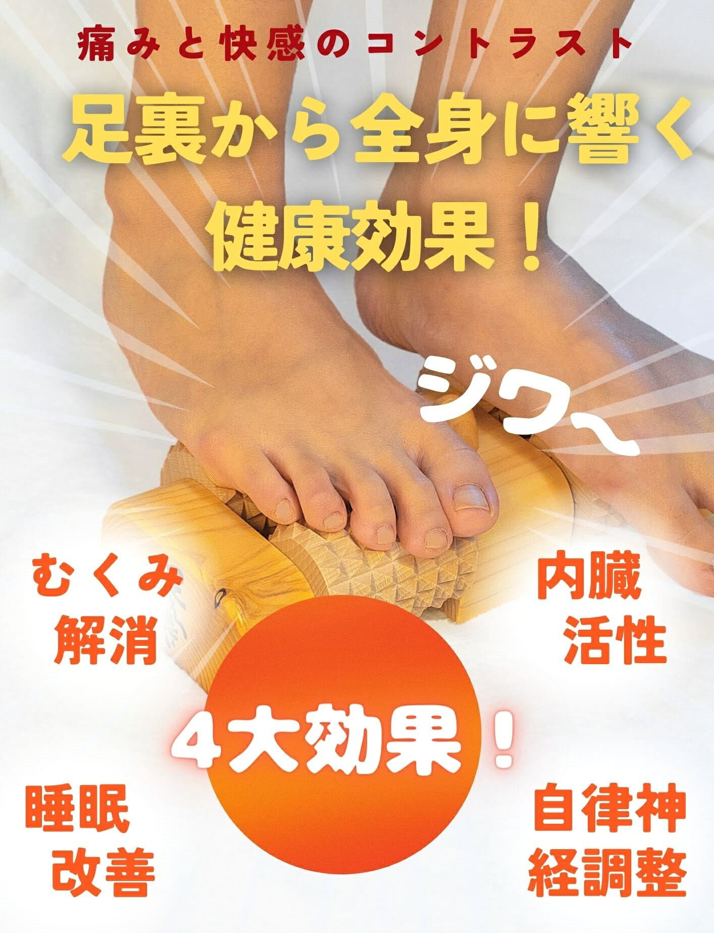 健康 あす楽 敬老の日 足裏 マッサージ 器 足うら 思い ピラウッド ローラー ミニ 2個セット 足つぼ 脚 むくみ ツボ押し 健康グッズ 健康器具 マッサージ機 プレゼント 在宅ワーク 40代 50代 60代 70代 80代 コロコロ ころころ ツボ押し 高齢者 実用 thumbnail 3