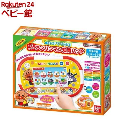 タッチでできた！1.5才からのアンパンマン知育パッド(1個)【バンダイ(アンパンマン)】