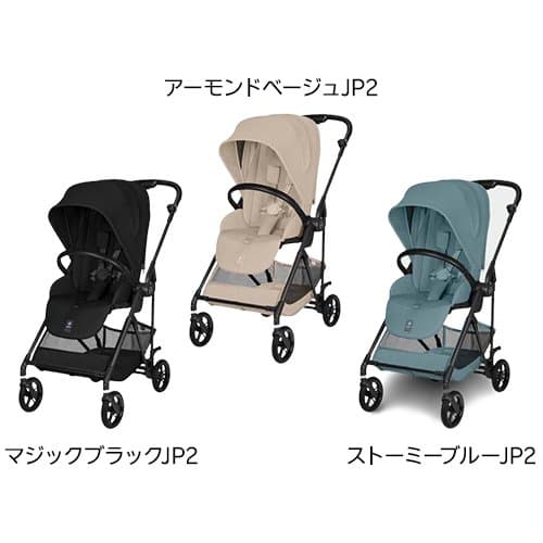 メリオ カーボン 2026(1台)【cybex(サイベックス)】[2026 cybex MELIO a型 ベビーカー コンパクト] thumbnail 2