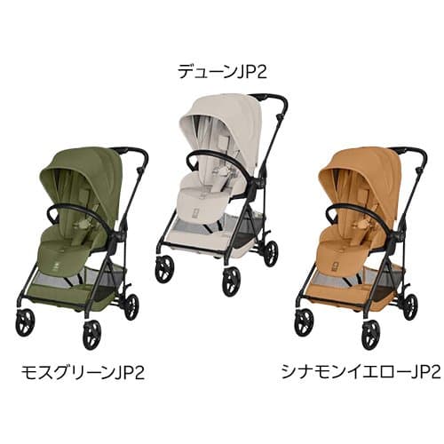 メリオ カーボン 2026(1台)【cybex(サイベックス)】[2026 cybex MELIO a型 ベビーカー コンパクト] thumbnail 3