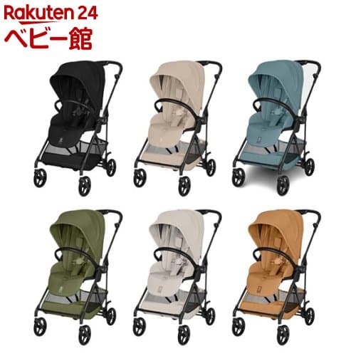 メリオ カーボン 2026(1台)【cybex(サイベックス)】[2026 cybex MELIO a型 ベビーカー コンパクト]