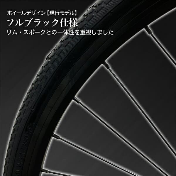 【28％OFF！更にクーポン併用可】POLARIS 27インチ シティサイクル 丈夫でスタイリッシュ 通勤通学用 ダブルウォール仕様ホイール 6段変速 オートライト 送料無料 100%完成車 thumbnail 2