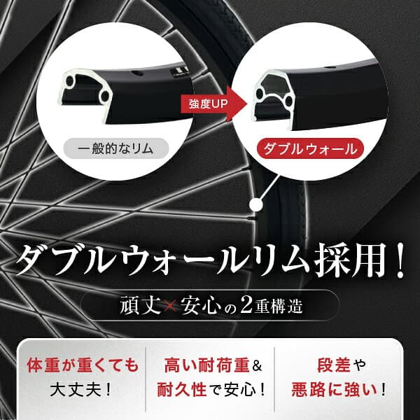 【28％OFF！更にクーポン併用可】POLARIS 27インチ シティサイクル 丈夫でスタイリッシュ 通勤通学用 ダブルウォール仕様ホイール 6段変速 オートライト 送料無料 100%完成車 thumbnail 3