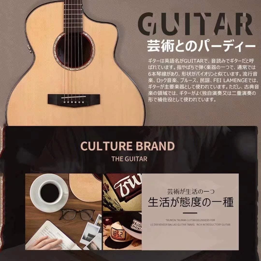アコースティックギター 初心者18点セット 38インチ 入門練習ギター 学生 子供 大人用 初級ギターセット 初心者入門用 アコギ クラシックギター 弦 チューナー ギタースタンド・ソフトケース付き クリスマス プレゼント thumbnail 3