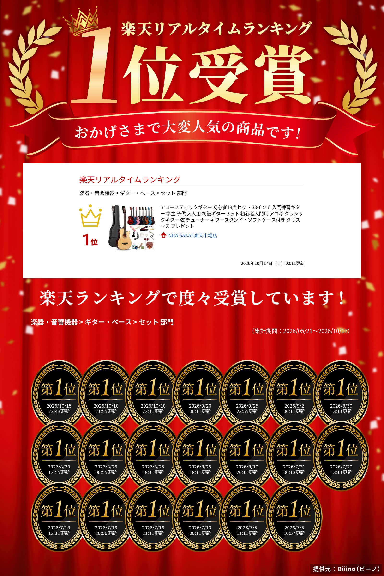 アコースティックギター 初心者18点セット 38インチ 入門練習ギター 学生 子供 大人用 初級ギターセット 初心者入門用 アコギ クラシックギター 弦 チューナー ギタースタンド・ソフトケース付き クリスマス プレゼント thumbnail 2