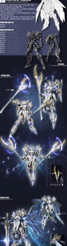 SNAAtoys 2025騎士シリーズ　「王」豪華版プラモデル （在庫あり） thumbnail 3