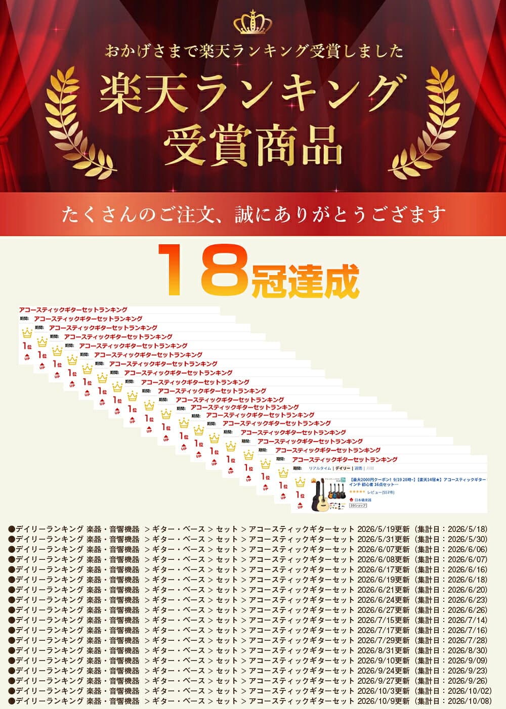 【最大2000円クーポン 10/24 20時~】【楽天18冠★】アコースティックギター 初心者セット 40インチ 初心者 16点セット 良音 軽量 ケース付き 弦 おしゃれ Mademu アコギ ギターセット ギター フォークギター 入門 練習 子供 学生 教室 レッスン おすすめ プレゼント ギフト thumbnail 2