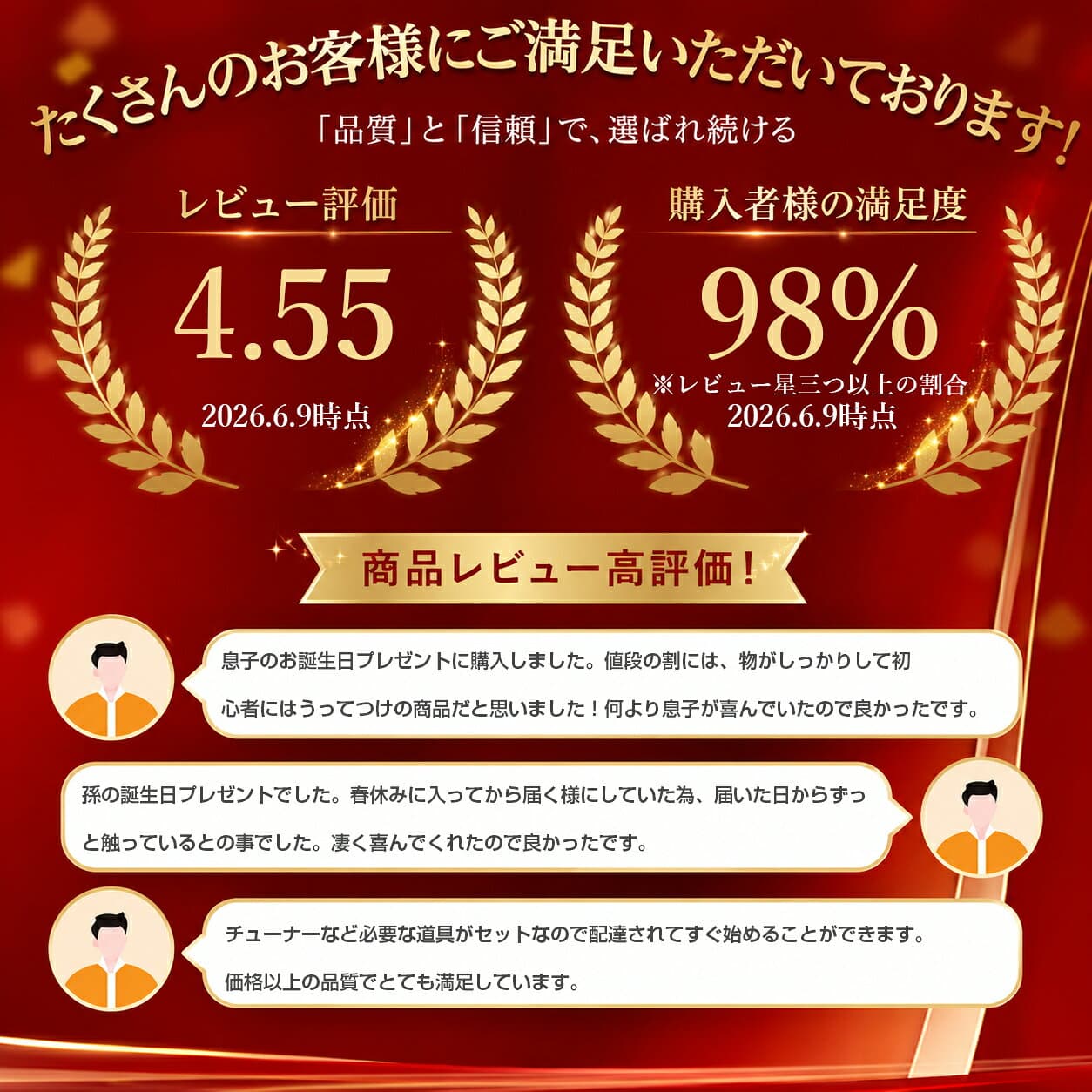 【最大2000円クーポン 10/24 20時~】【楽天18冠★】アコースティックギター 初心者セット 40インチ 初心者 16点セット 良音 軽量 ケース付き 弦 おしゃれ Mademu アコギ ギターセット ギター フォークギター 入門 練習 子供 学生 教室 レッスン おすすめ プレゼント ギフト thumbnail 3