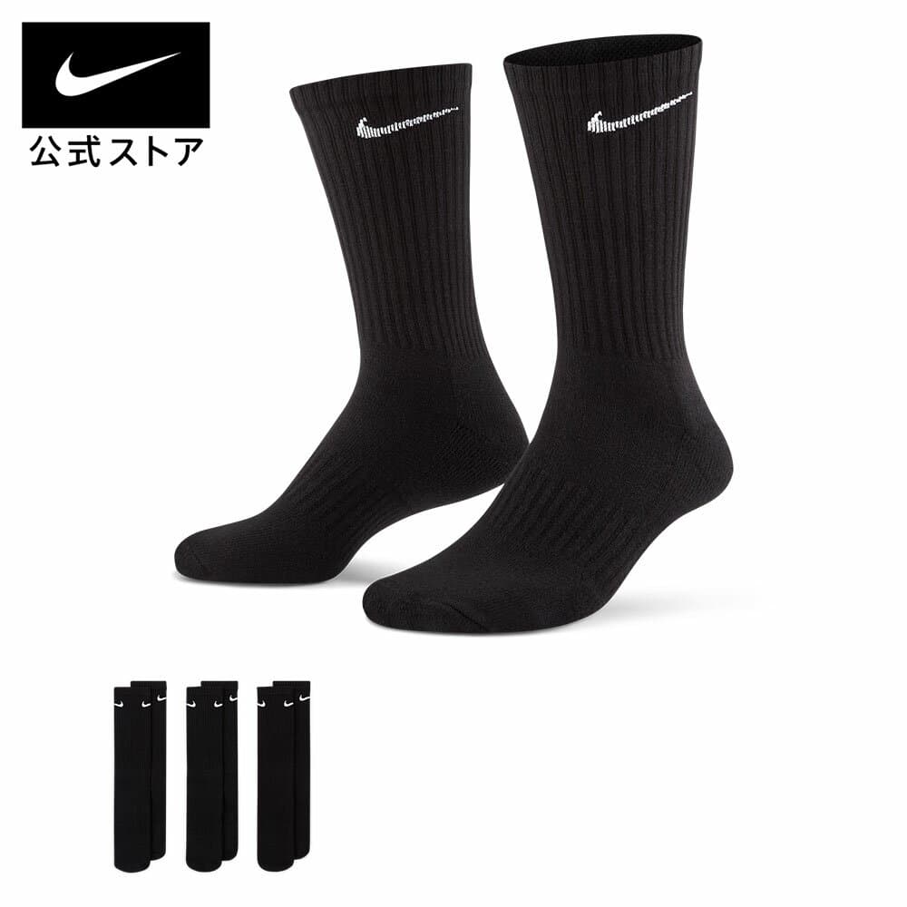 Nike エブリデイ クッションド NIKE ユニセックス 男女兼用 靴下 3足組 ジム スポーツ 運動 厚手 ふくらはぎ 通勤 通学 Dri-fit 黒 ブラック 21-23cm-27-29cm sx7664-010 SU23