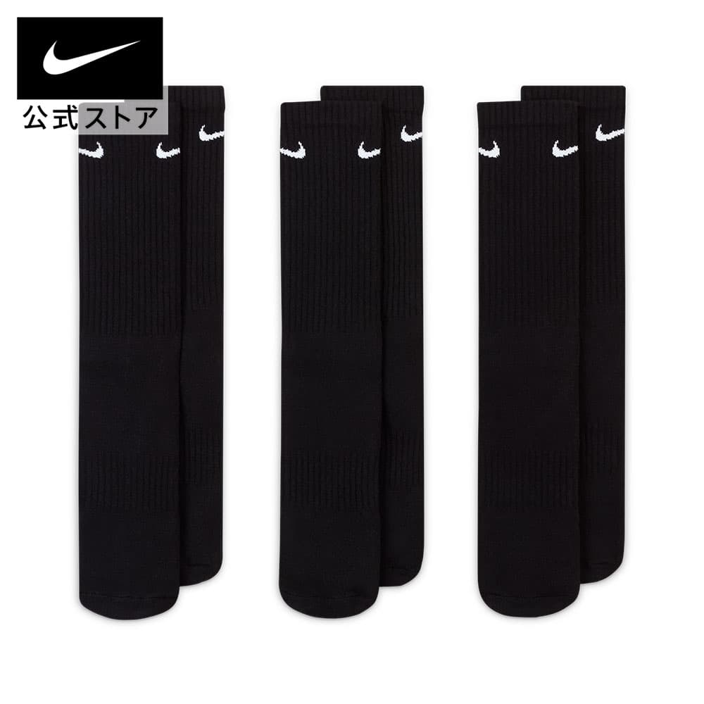 Nike エブリデイ クッションド NIKE ユニセックス 男女兼用 靴下 3足組 ジム スポーツ 運動 厚手 ふくらはぎ 通勤 通学 Dri-fit 黒 ブラック 21-23cm-27-29cm sx7664-010 SU23 thumbnail 3