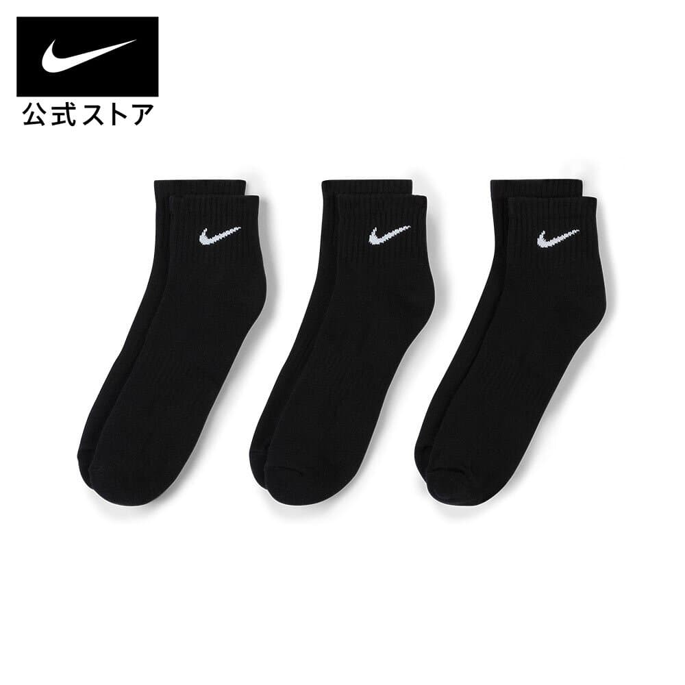 ナイキ エブリデイ クッションド トレーニング アンクル ソックス (3足) NIKE ユニセックス 男女兼用 靴下 ショートソックス テリー素材 Dri-fit 通勤 通学 黒 ブラック 21-23cm-27-29cm sx7667-010 SU23 thumbnail 3