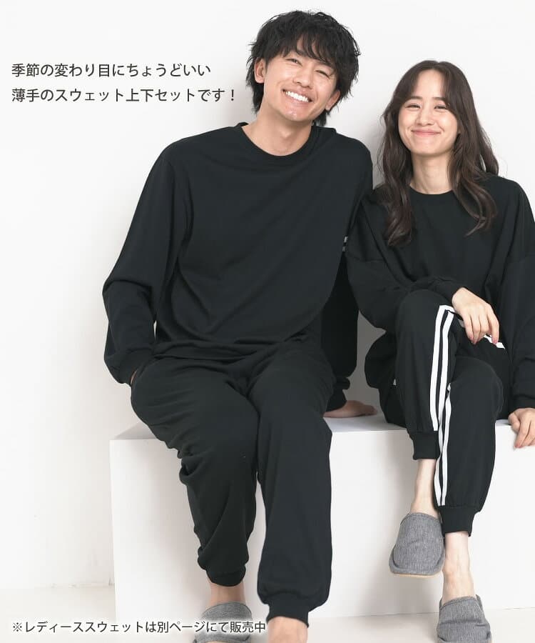 ＼200円OFFクーポン対象／ ルームウェア メンズ パジャマ スウェット 長袖 秋 上下 セット 上下セット 薄手 ミニ裏毛 セットアップ 袖ライン付き 部屋着 スエット 無地 グレー チャコール ブラック 父の日 春 M L LL 3L Roomsuppli ルームサプリ 77606 thumbnail 2