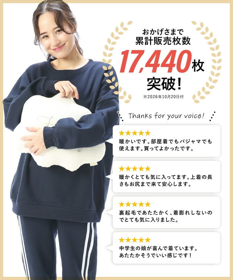 ＼今だけ早割！10%OFFクーポン／ パジャマ レディース 長袖 秋 冬 暖かい ルームウェア 裏起毛 大きいサイズ スウェット 上下セット 綿35％ あったか 部屋着 セットアップ おしゃれ かわいい 上下 サイドライン 裾ゴム オーバーサイズ 大人 女子 77326 佐川 thumbnail 3
