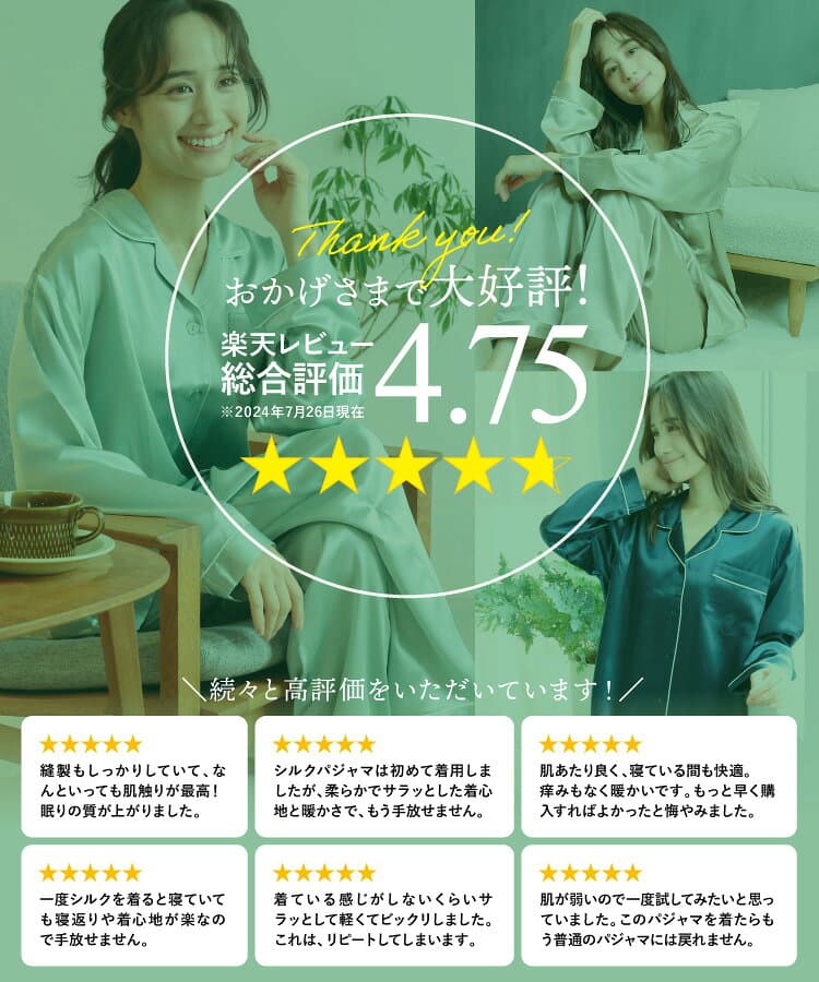 ＼200円OFFクーポン対象／ シルク パジャマ 長袖 半袖 レディース 100%シルク 前開き オールシーズン 無地 最高級 6Aシルク 19匁 オールシーズン 薄手 夏 春 秋 おしゃれ 母の日 ギフト プレゼント 大人用 女性用 M L n4013 n4014 n4015 n4013all 佐川 thumbnail 3