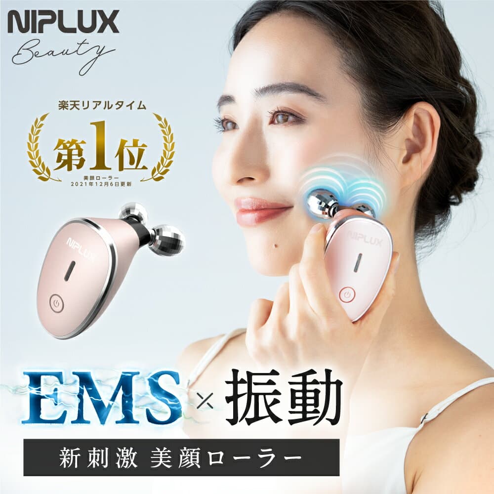 【楽天1位★40%OFFクーポン】EMS 美顔ローラー ミニ 美顔器 低周波 NIPLUX BEAUTY QRELLE クレル 顔 低周波 小顔 美容ローラー フェイスローラー 効果 美顔 電動 美容グッズ マッサージローラー 目元ケア アイケア 女性 美容家電